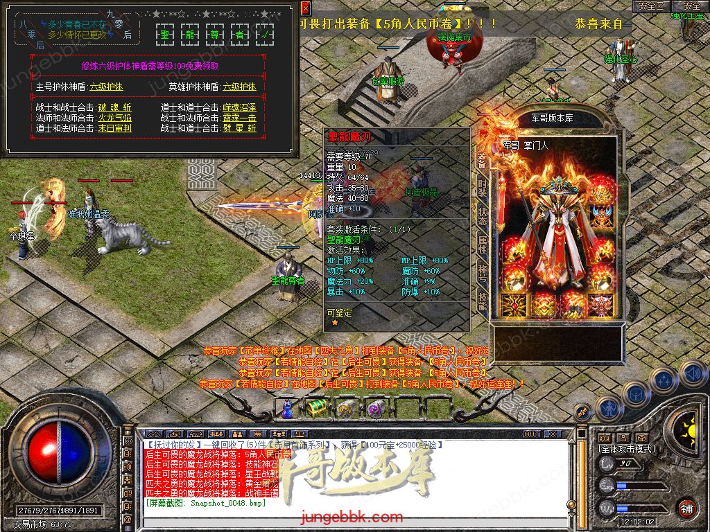 Snapshot_0049.jpg