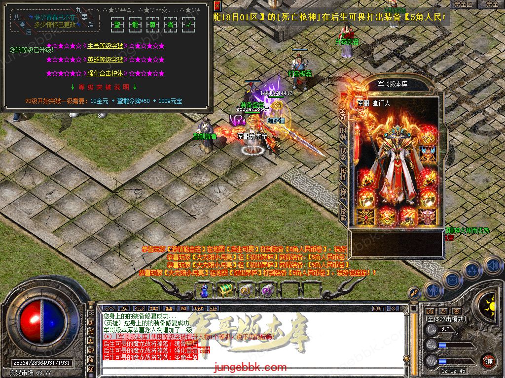 Snapshot_0050.jpg