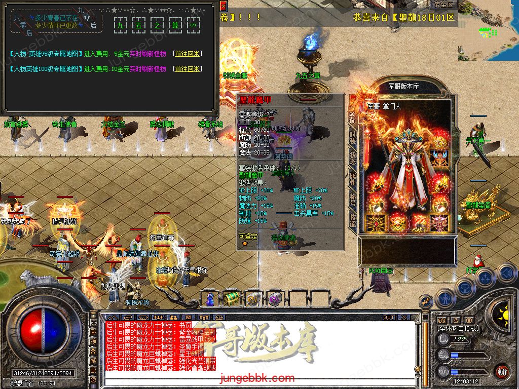 Snapshot_0051.jpg