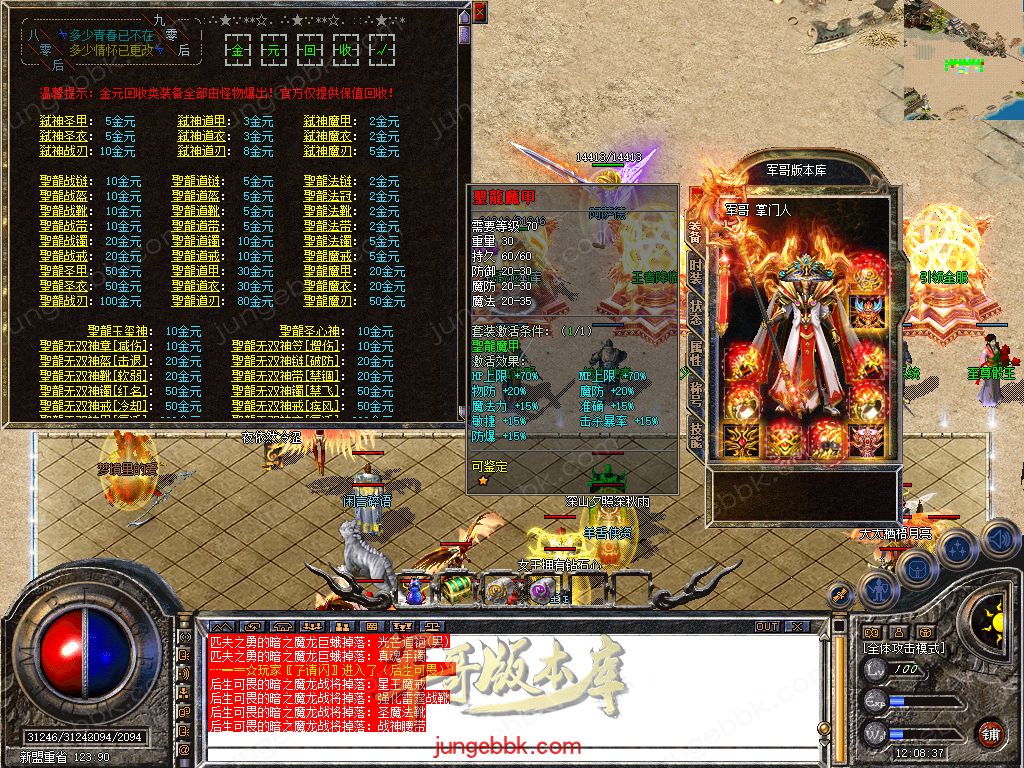 Snapshot_0052.jpg