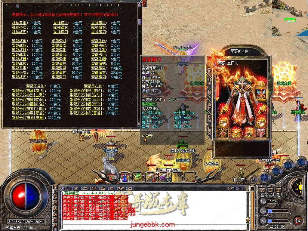 Snapshot_0053.jpg
