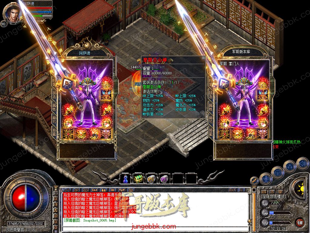 Snapshot_0066.jpg