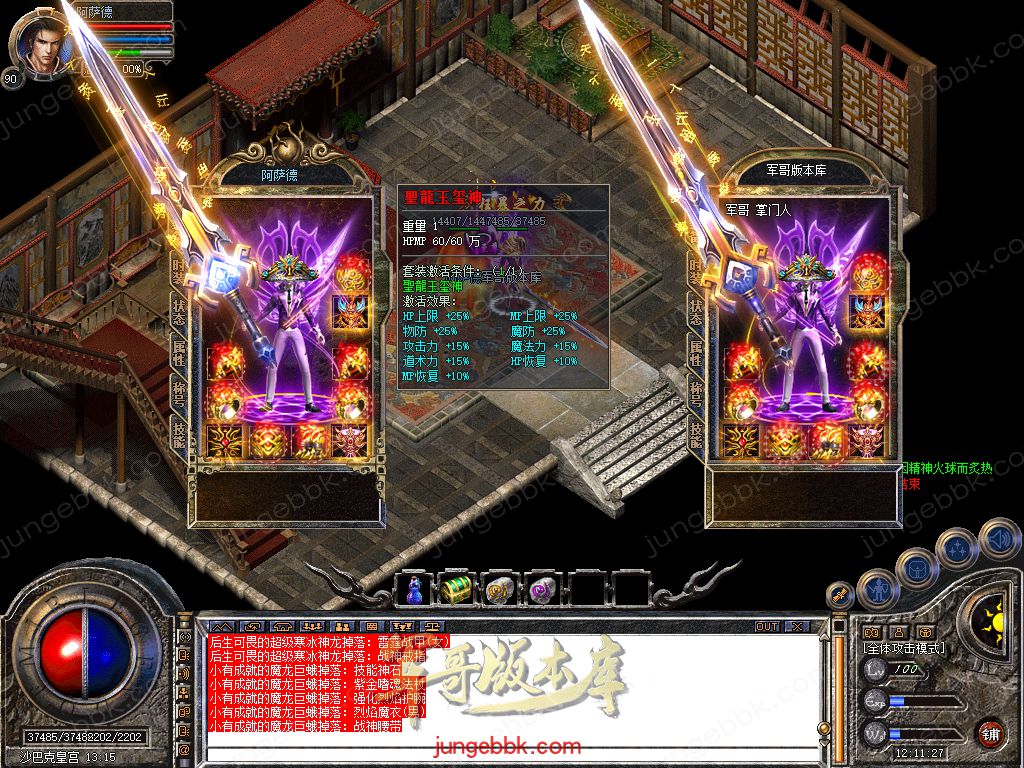 Snapshot_0067.jpg