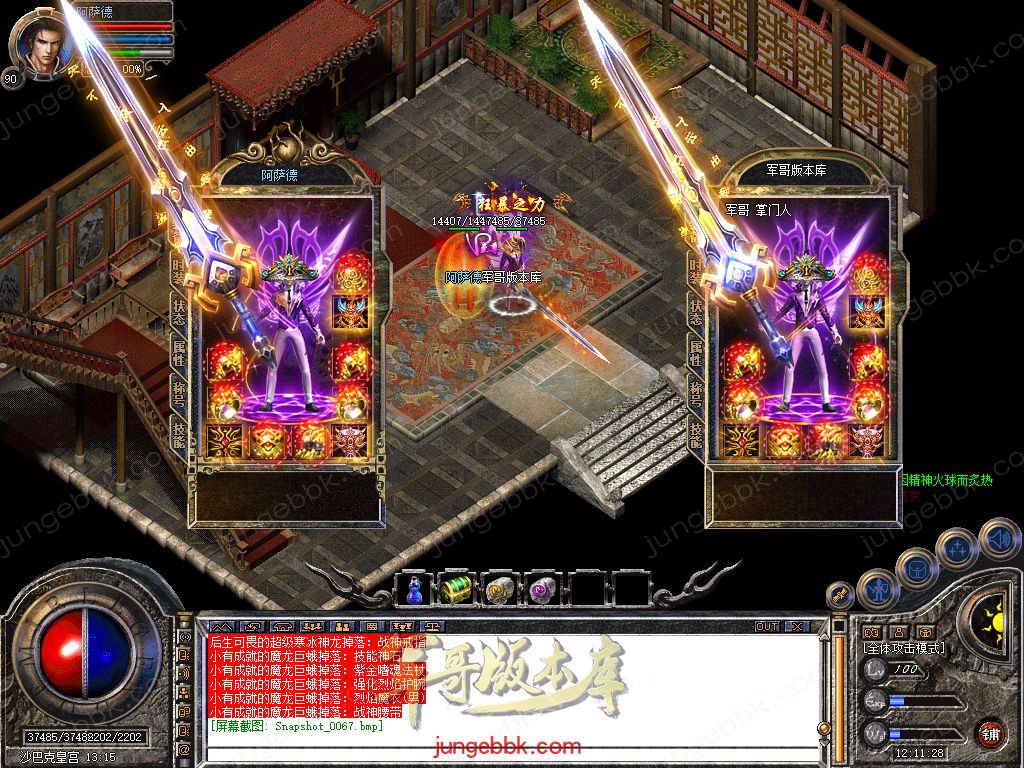 Snapshot_0068.jpg