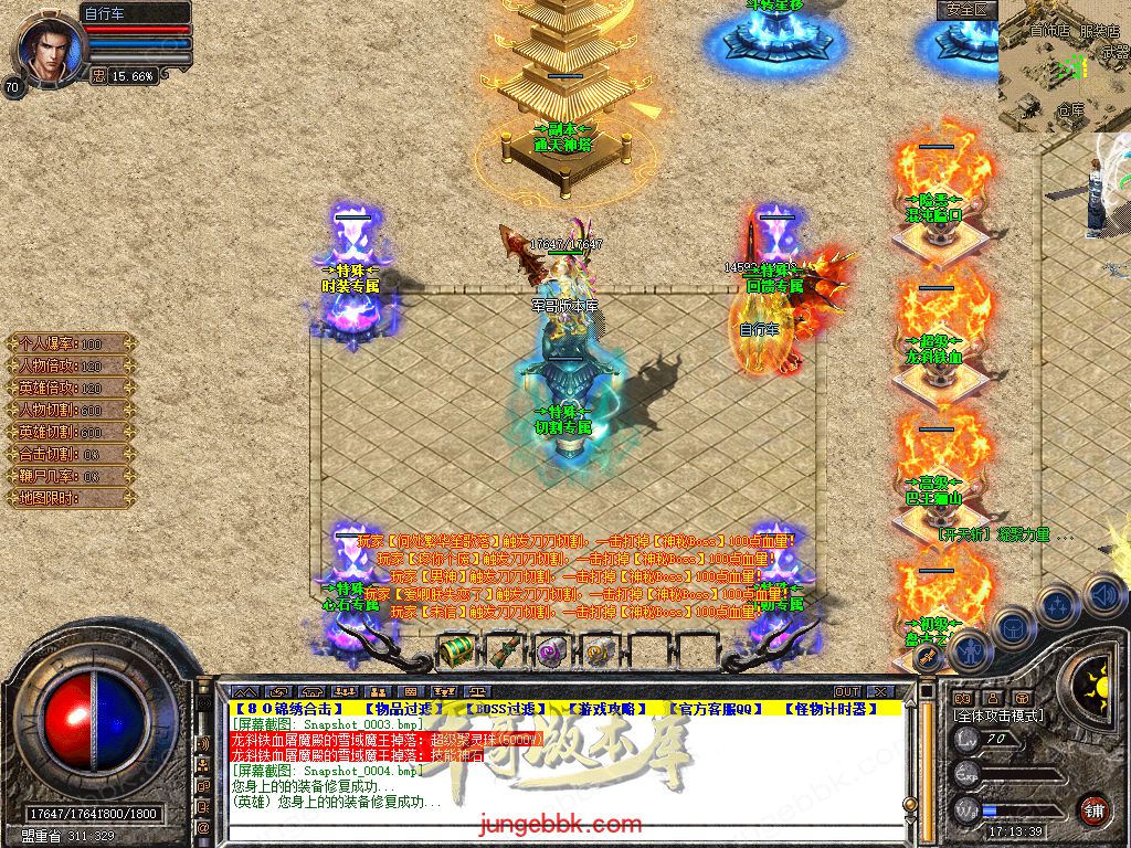 Snapshot_0005.jpg