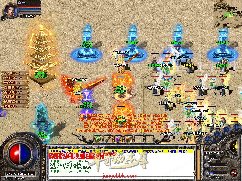 Snapshot_0006.jpg