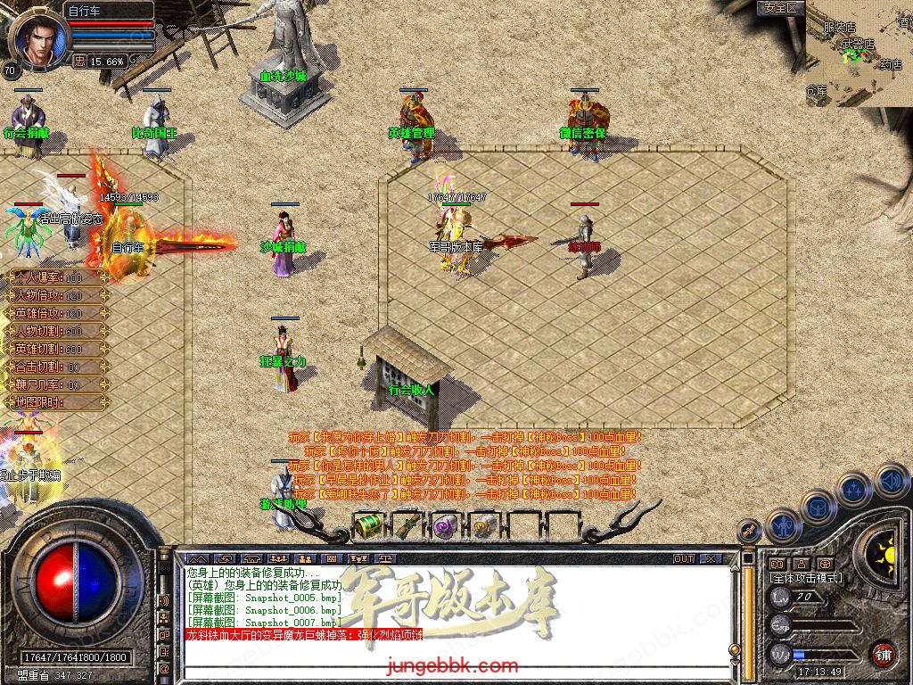 Snapshot_0008.jpg