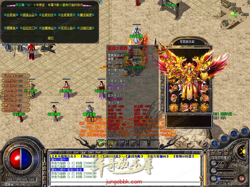 Snapshot_0011.jpg