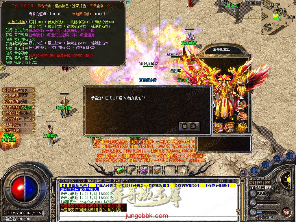Snapshot_0012.jpg
