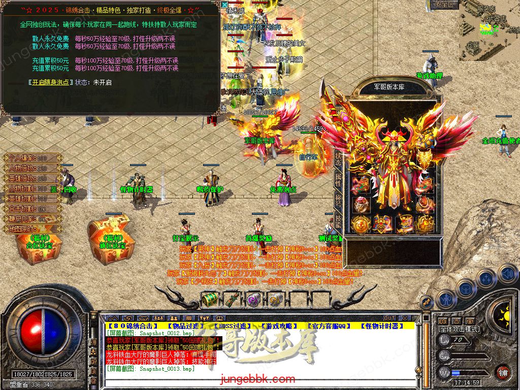 Snapshot_0014.jpg