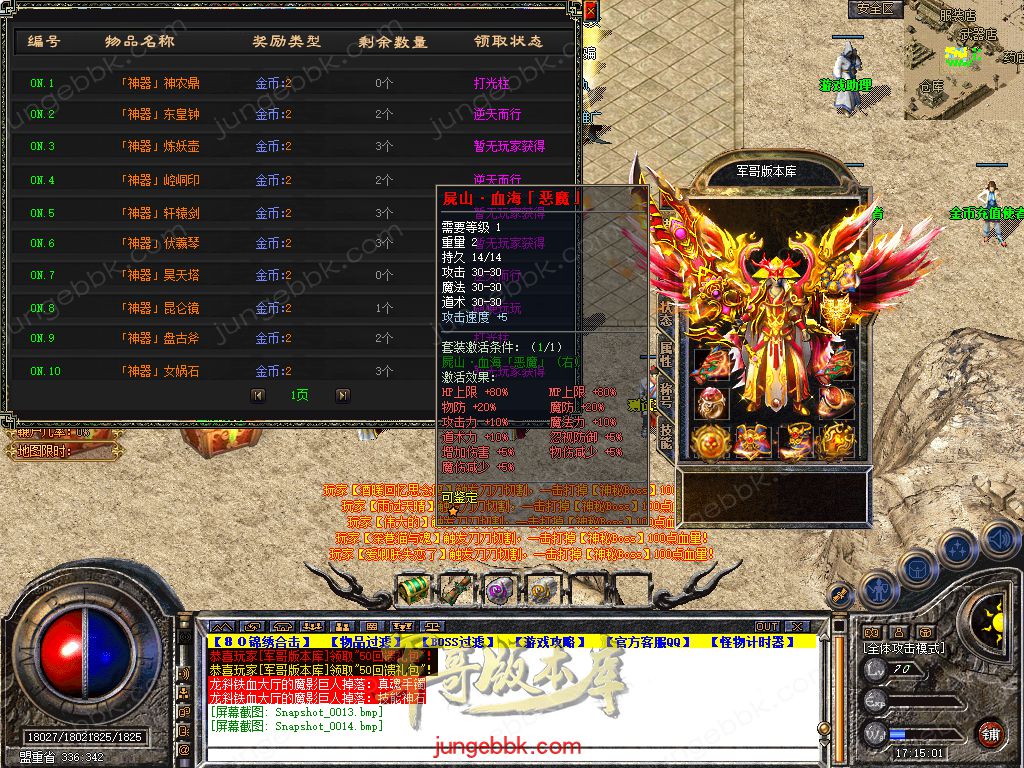 Snapshot_0015.jpg