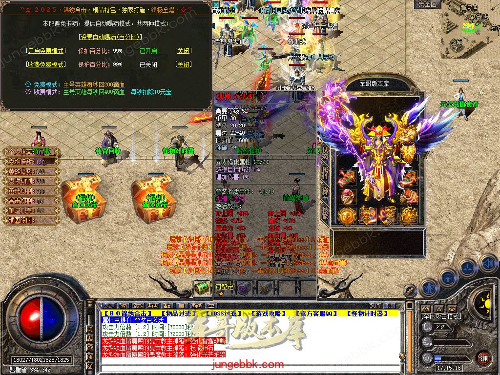 Snapshot_0016.jpg