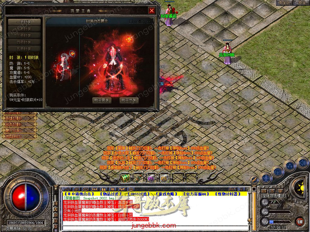 Snapshot_0023.jpg