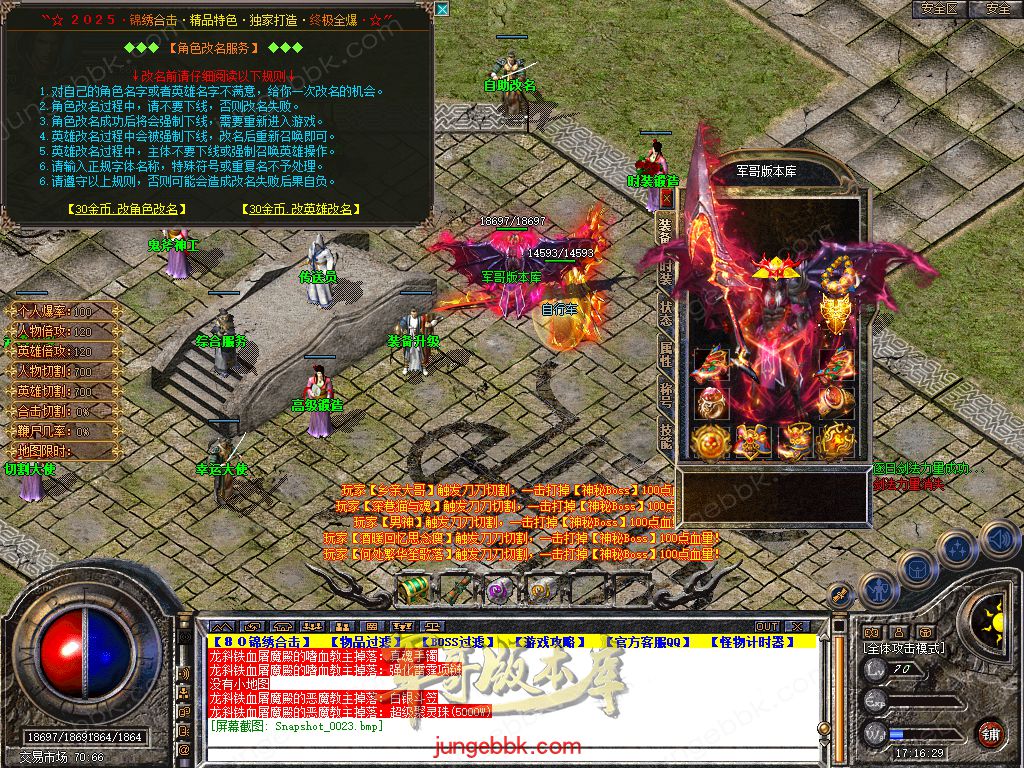 Snapshot_0024.jpg