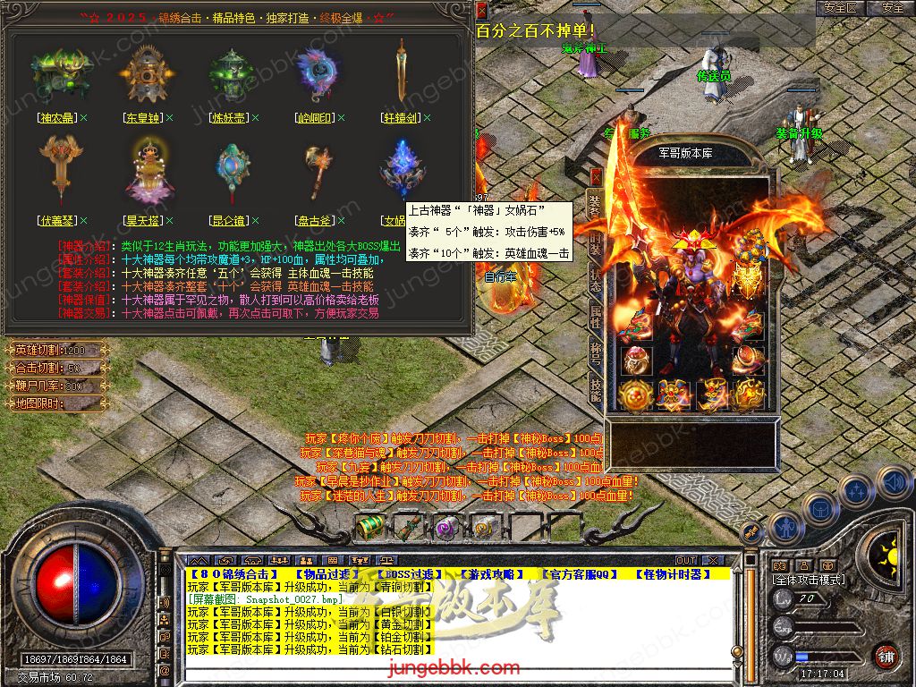 Snapshot_0028.jpg