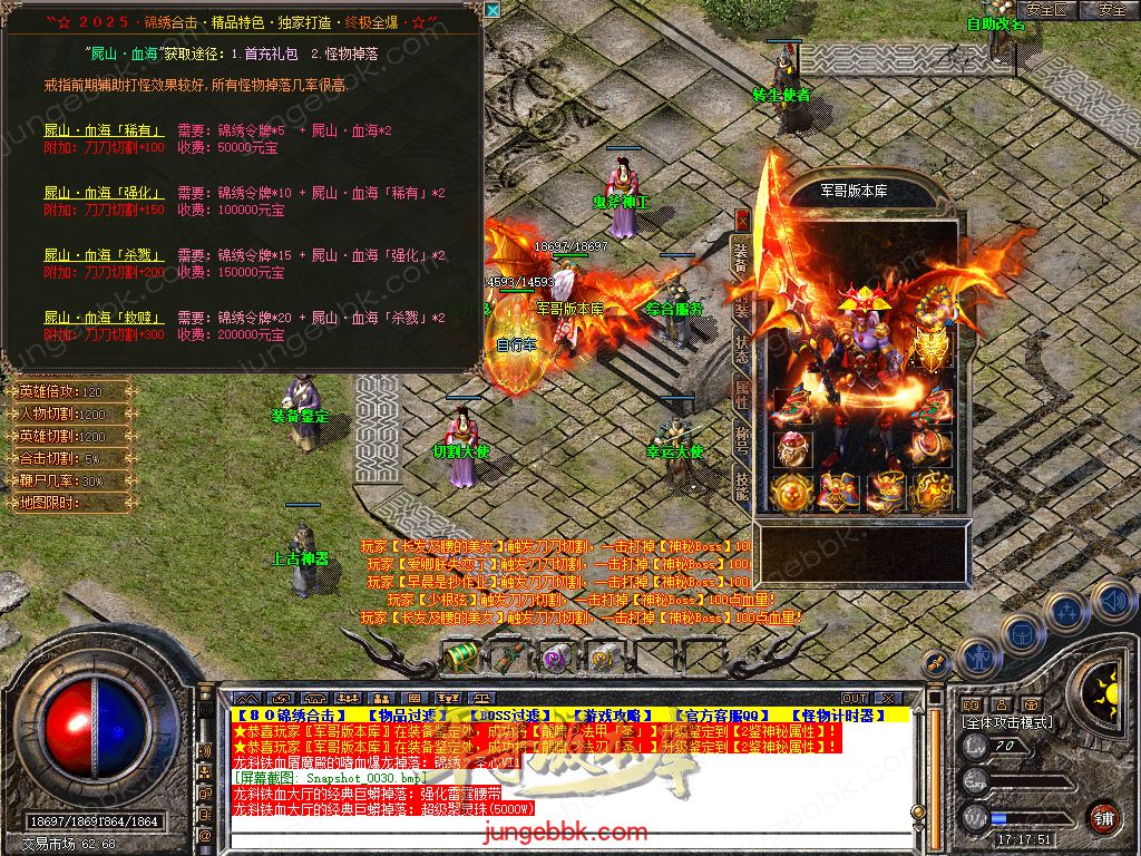 Snapshot_0031.jpg