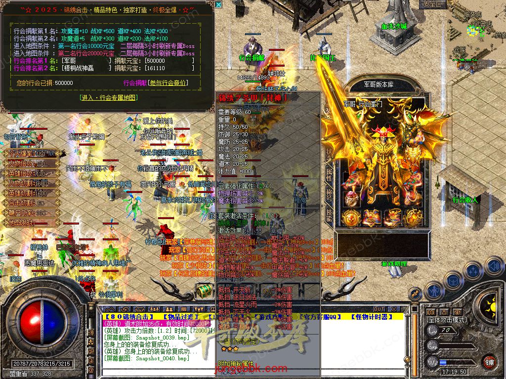 Snapshot_0041.jpg