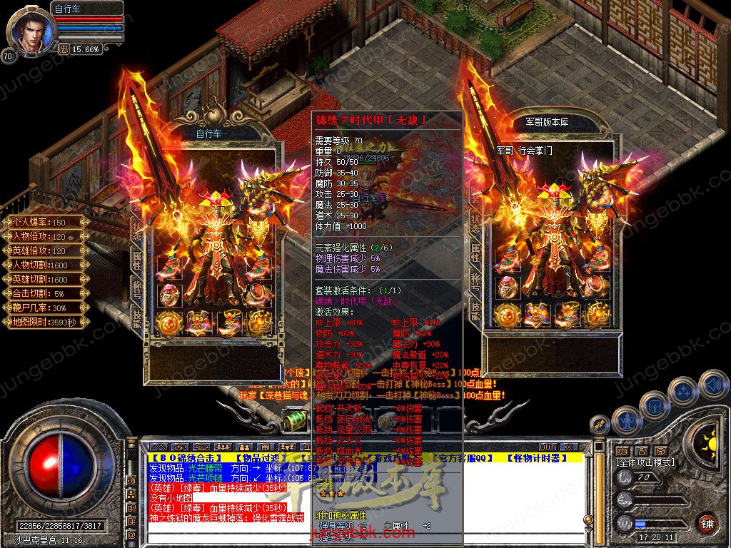 Snapshot_0043.jpg