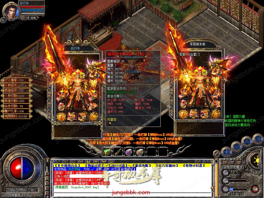 Snapshot_0044.jpg