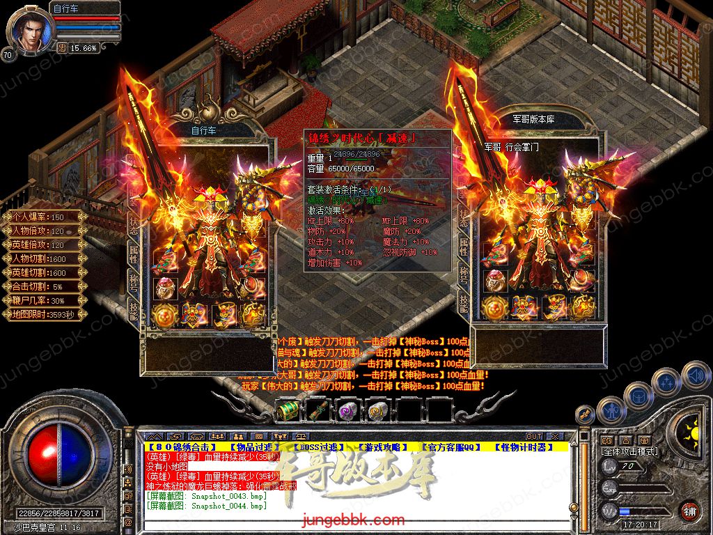 Snapshot_0045.jpg