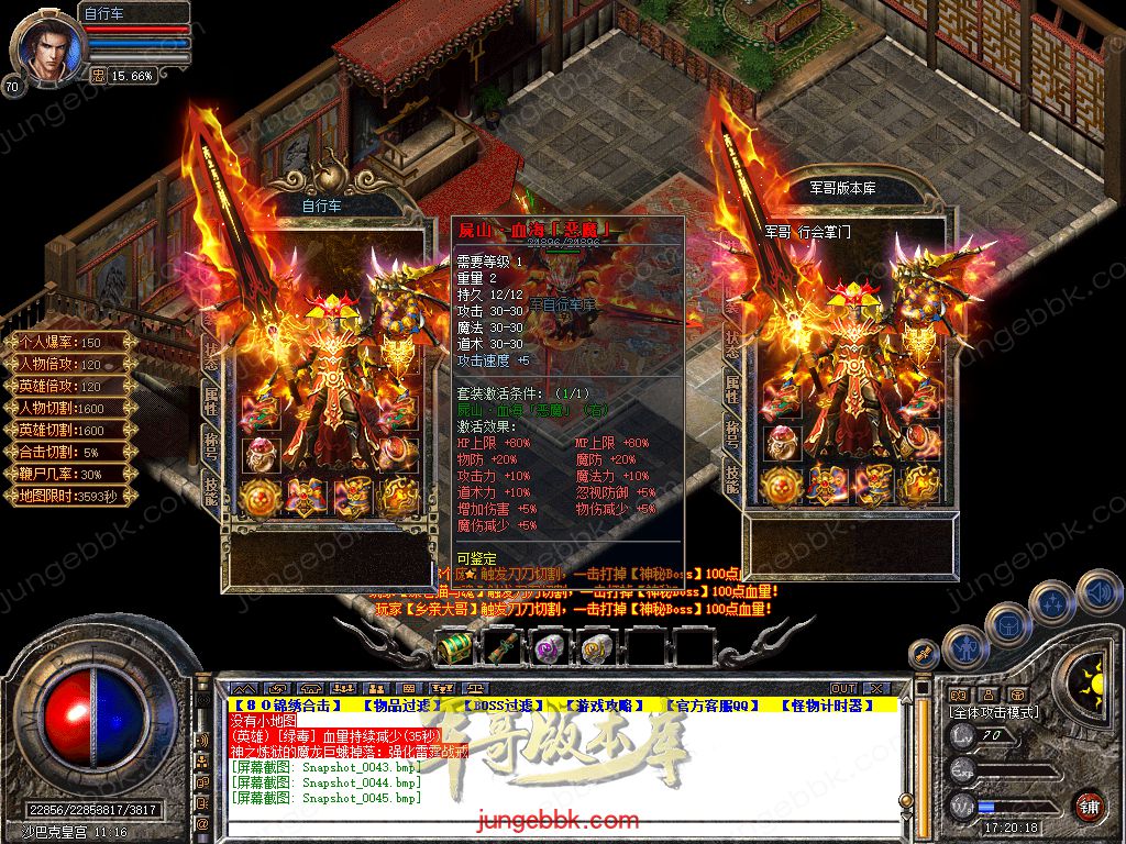 Snapshot_0046.jpg