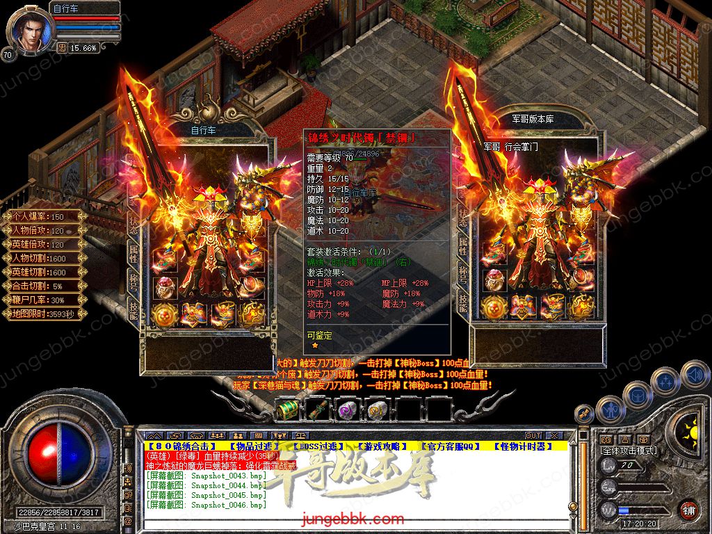 Snapshot_0047.jpg