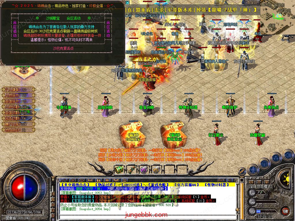 Snapshot_0055.jpg
