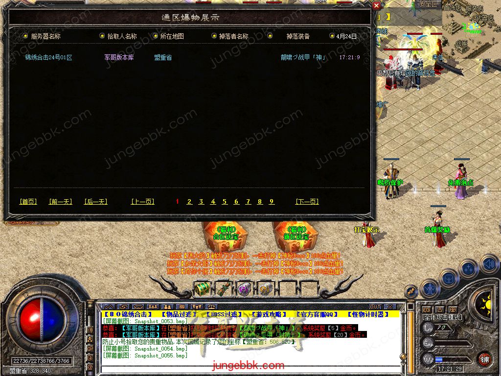 Snapshot_0056.jpg