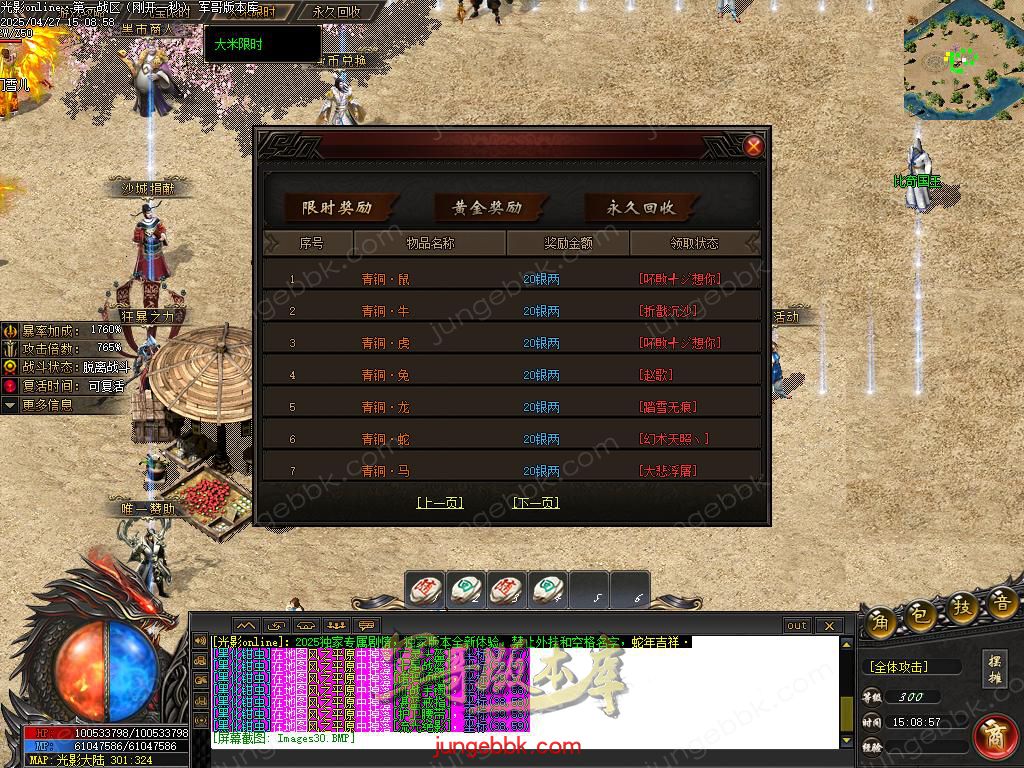 Images31.BMP