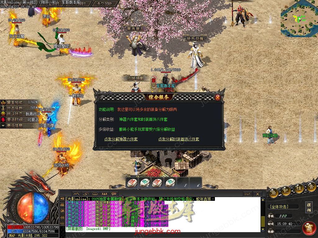 Images42.BMP