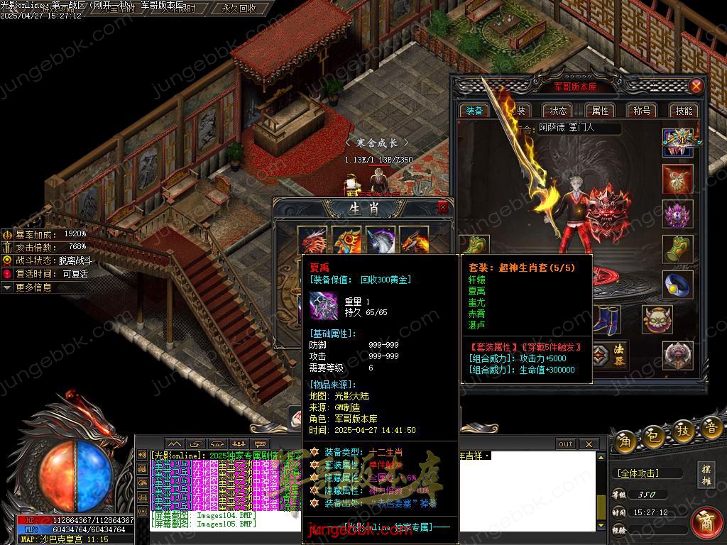 Images106.BMP