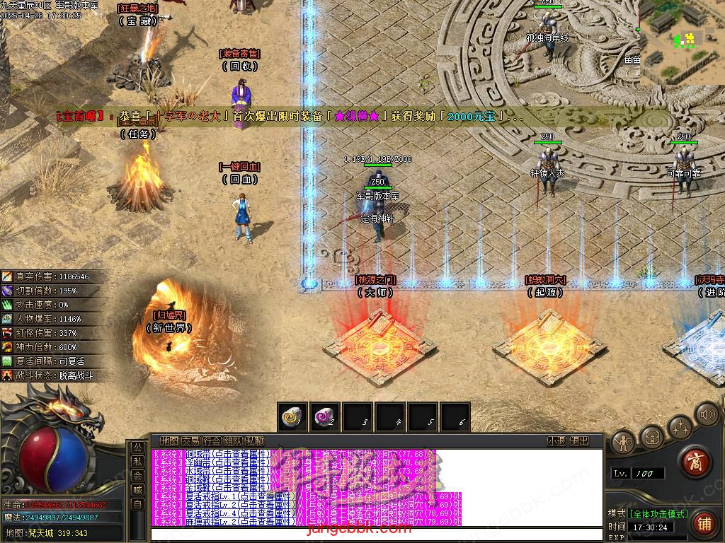 Images06.BMP