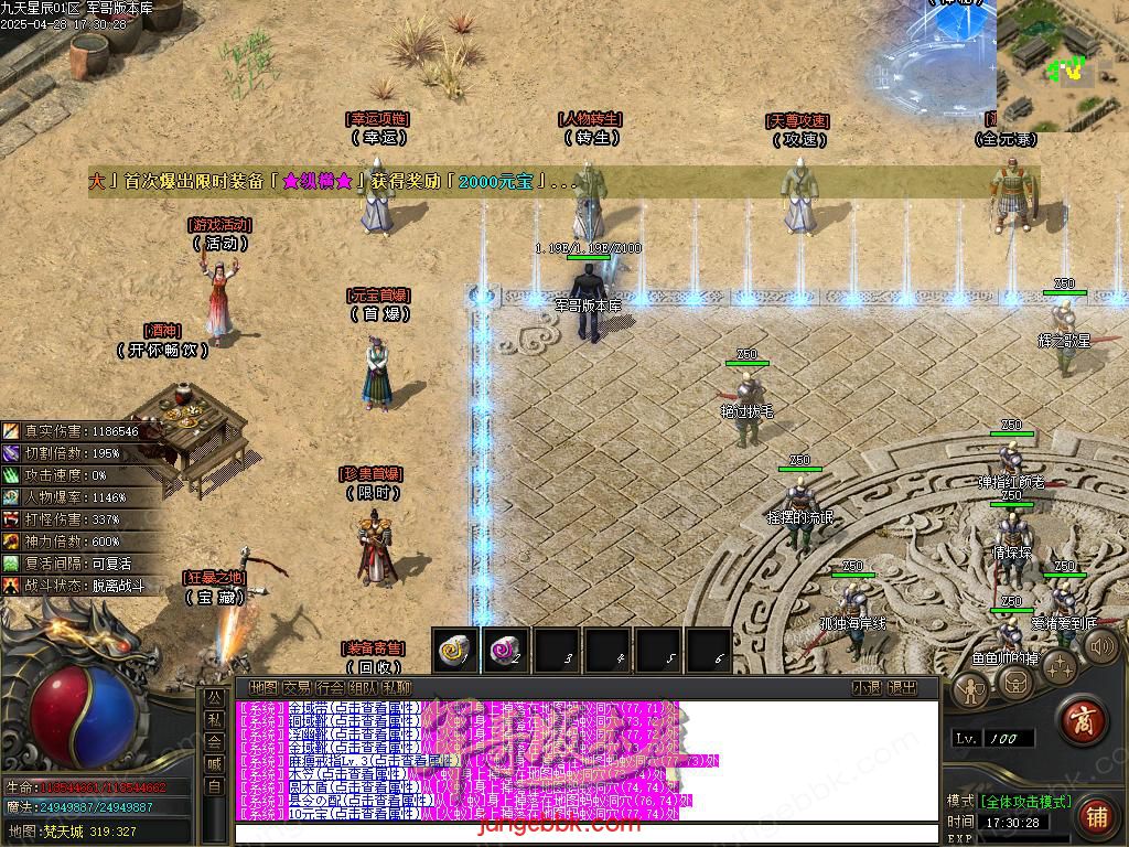 Images07.BMP