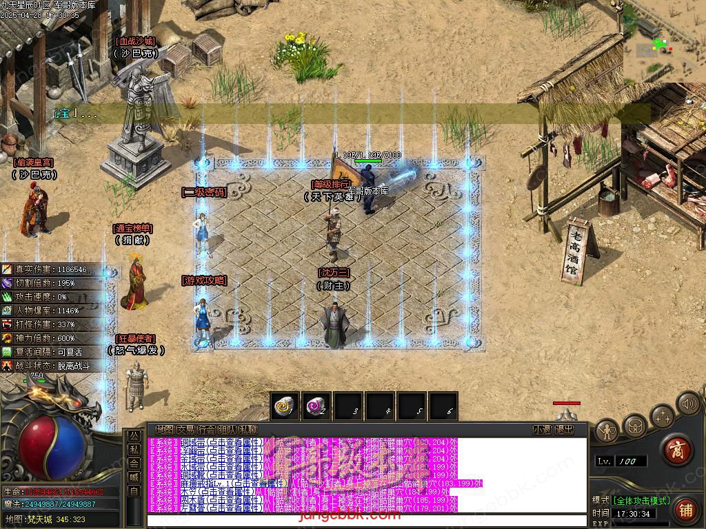 Images09.BMP