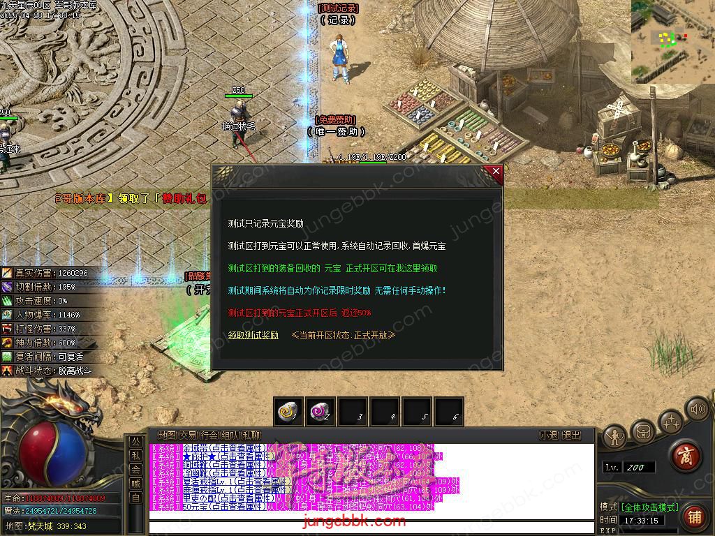 Images17.BMP
