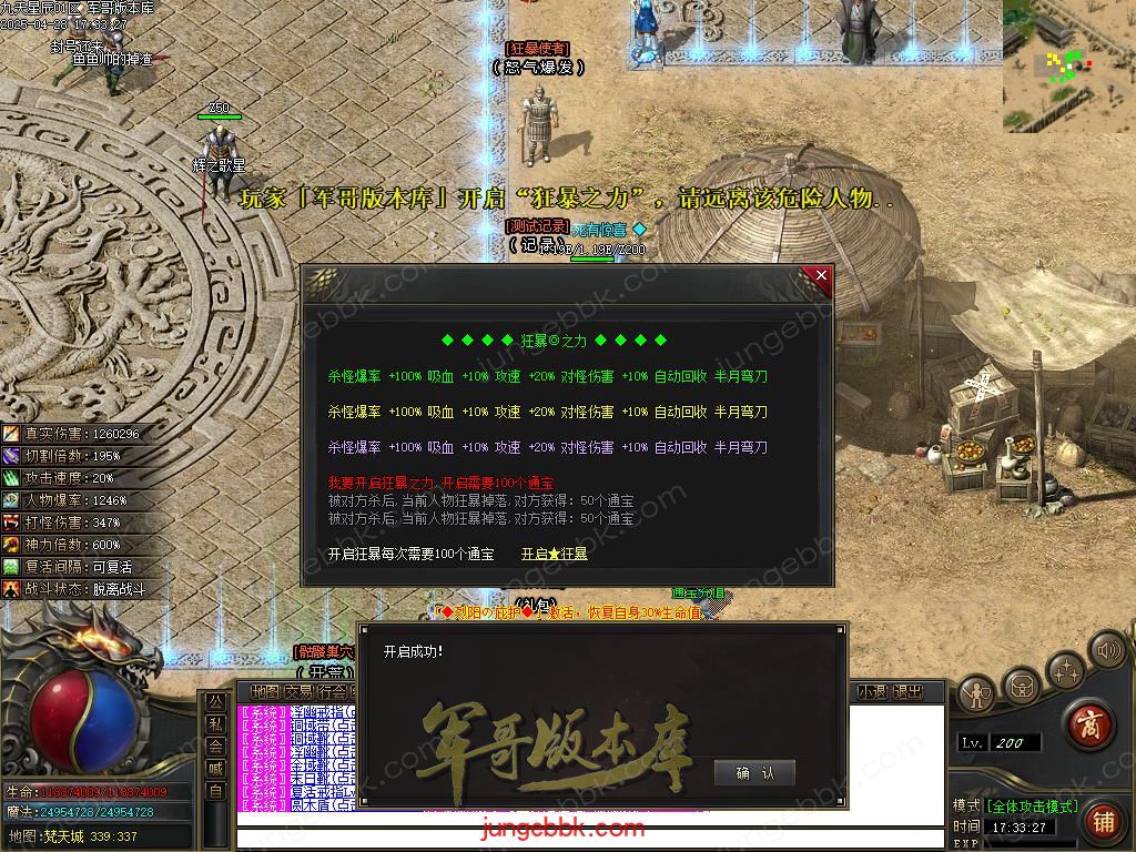 Images18.BMP