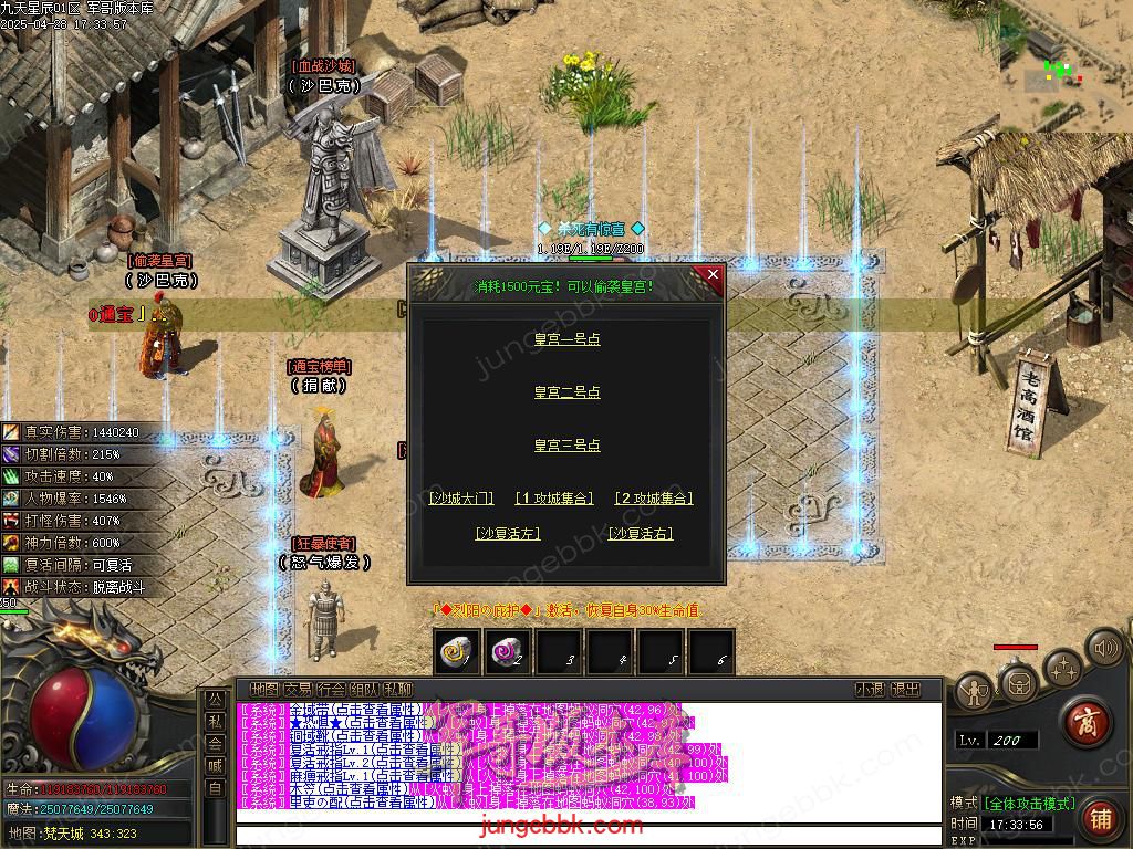 Images21.BMP