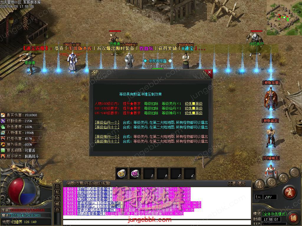 Images54.BMP