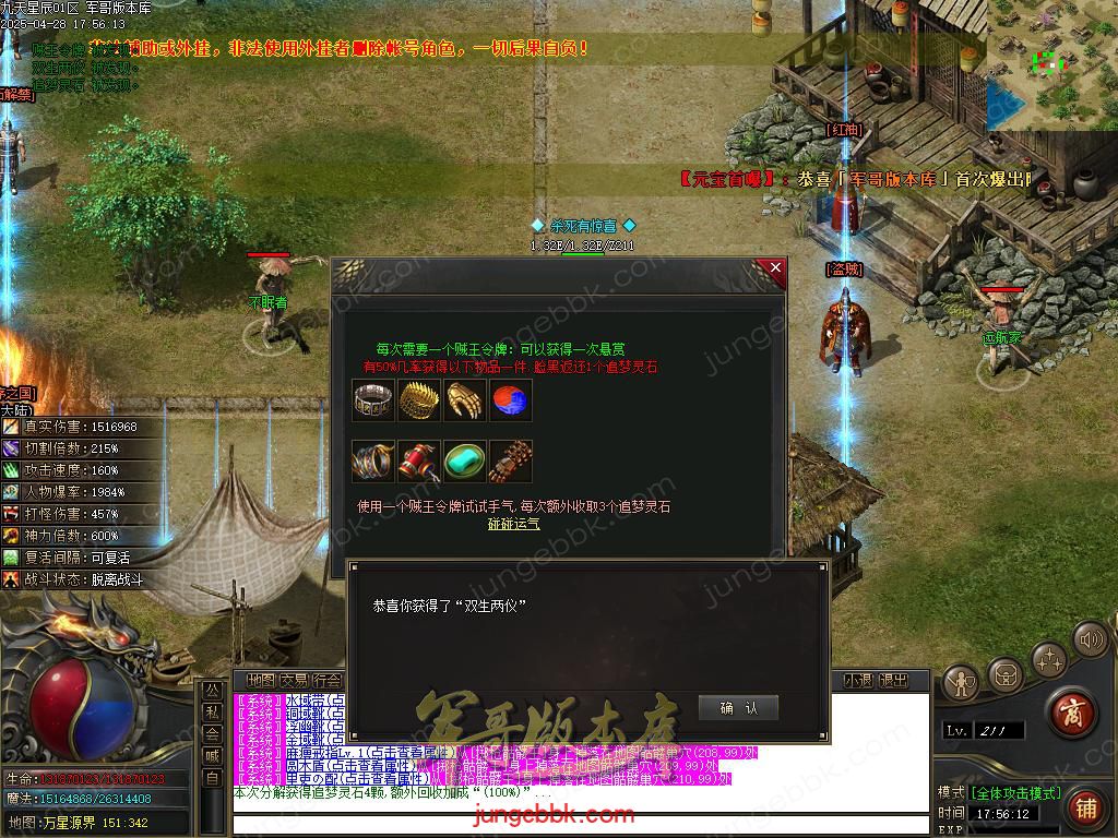 Images58.BMP