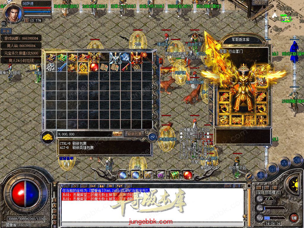 Snapshot_0001.jpg