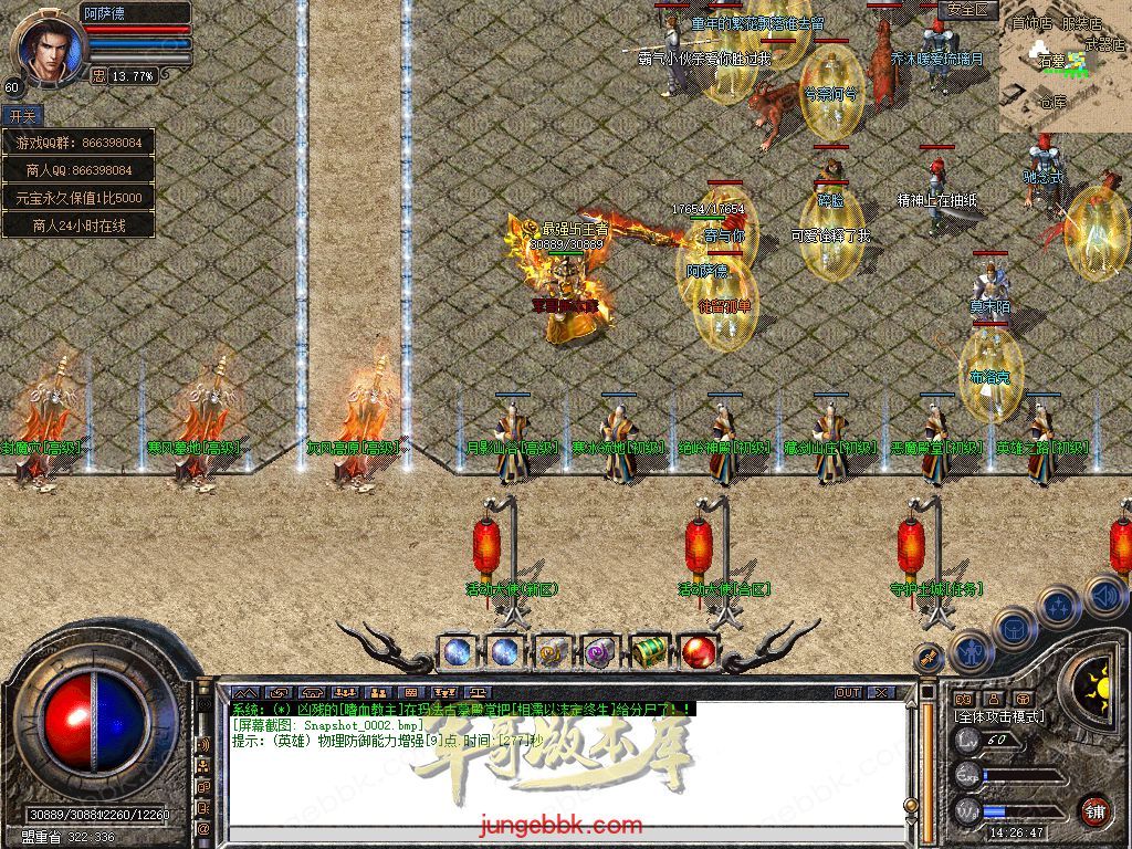 Snapshot_0003.jpg