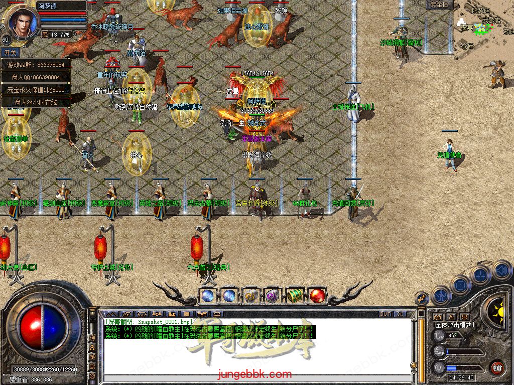 Snapshot_0002.jpg