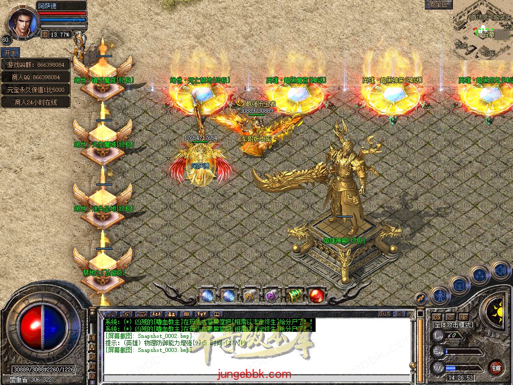 Snapshot_0004.jpg