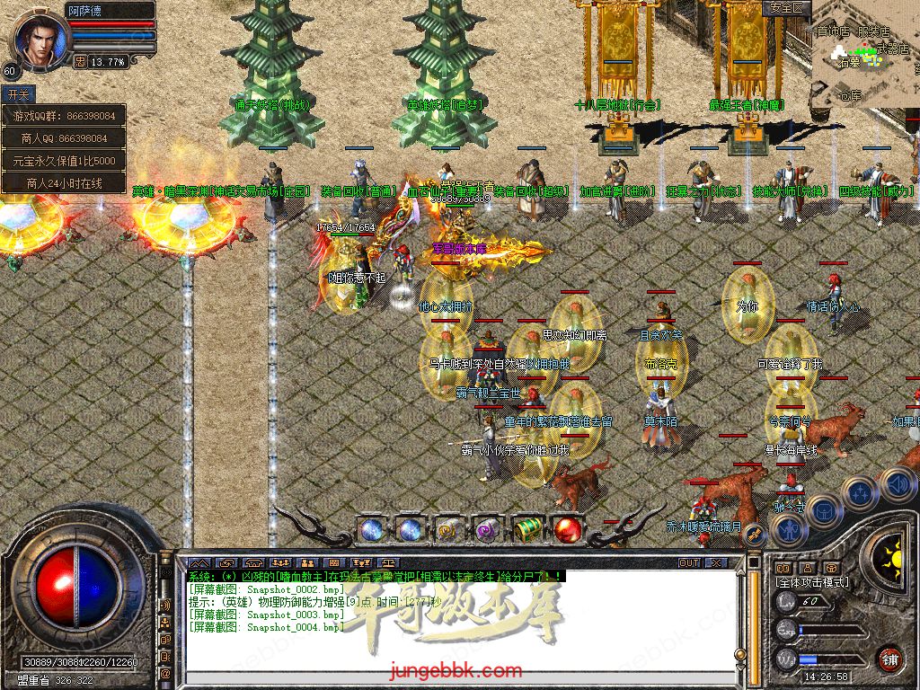Snapshot_0005.jpg
