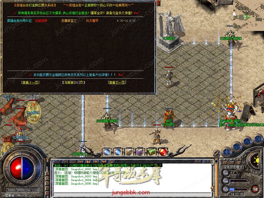 Snapshot_0006.jpg