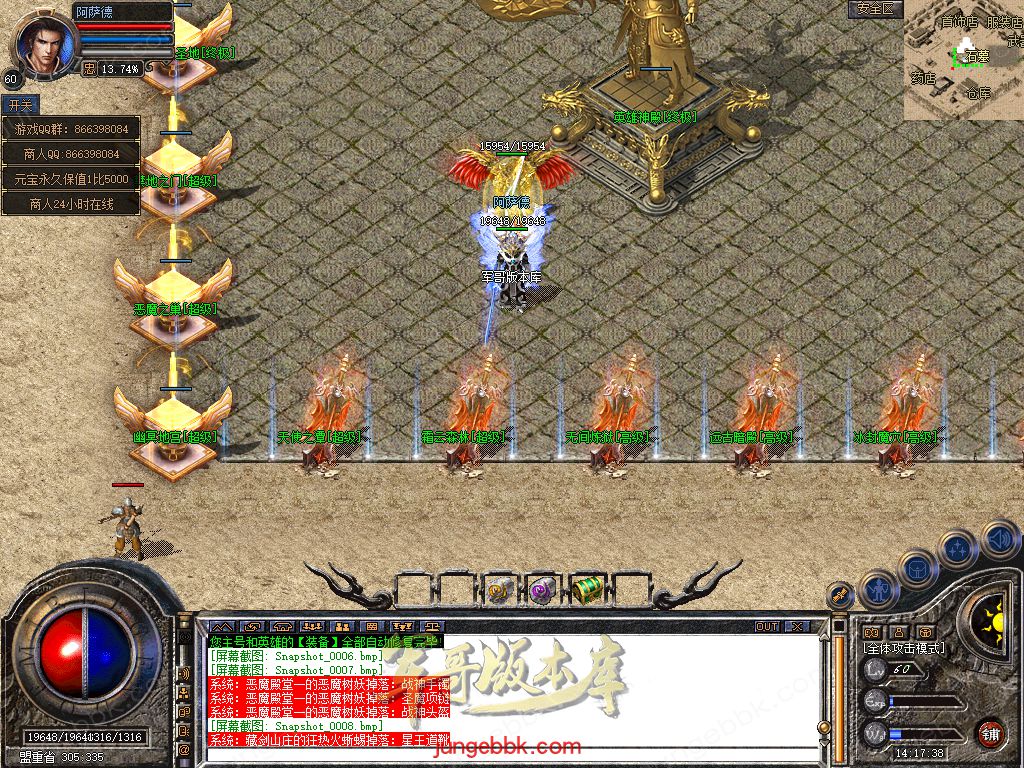 Snapshot_0007.jpg
