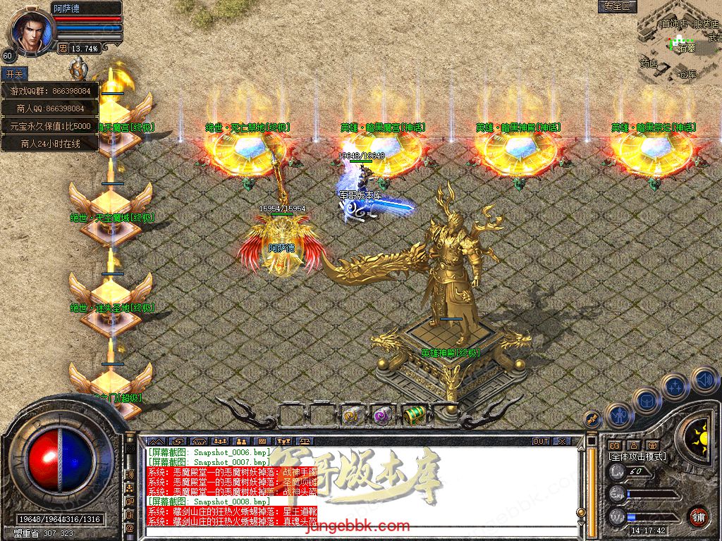 Snapshot_0008.jpg