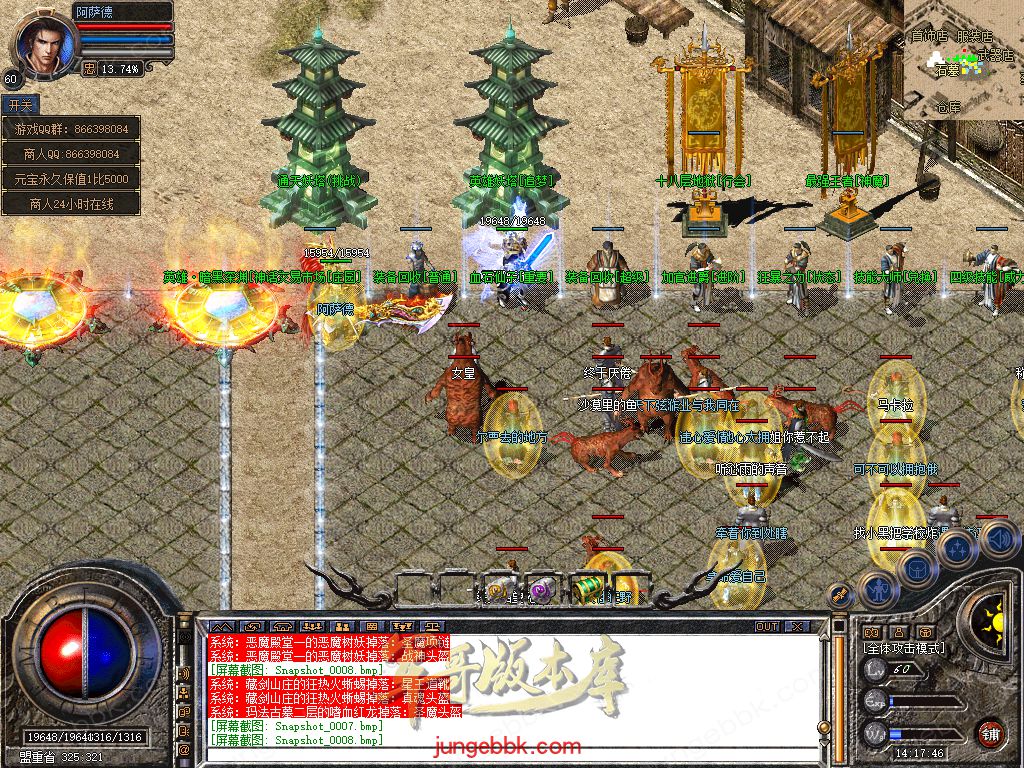 Snapshot_0009.jpg