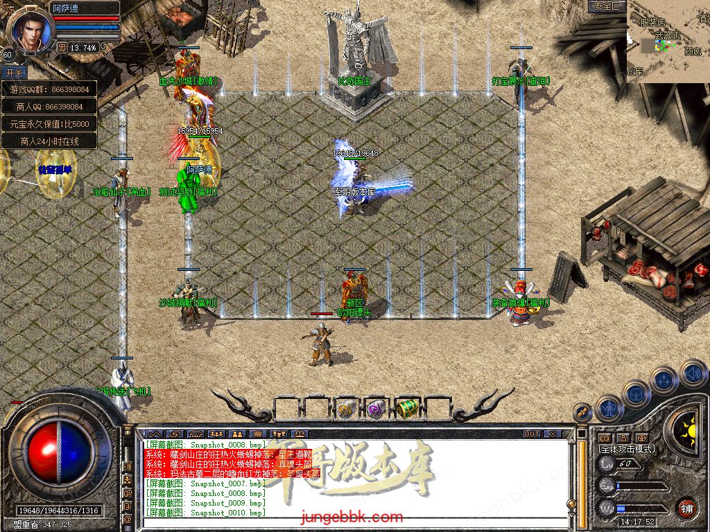 Snapshot_0011.jpg