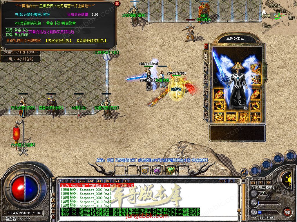 Snapshot_0012.jpg